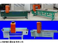 STCK系列大型龍門退磁機(jī)