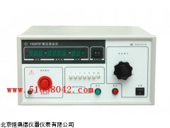 SYX9--YX2670F北京耐压测试仪