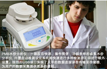 艾德姆PM202