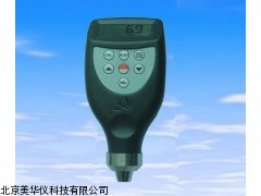 MHY-02700 合肥测厚仪，测厚计