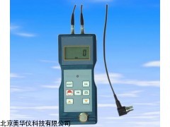 MHY-02698 山东测厚仪，测厚计