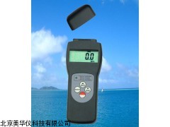 MHY-02691 湖南多能水份仪，水份仪，多能水份计