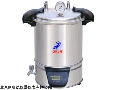 HA-DSX-280B手提式不锈钢电热蒸汽灭菌器