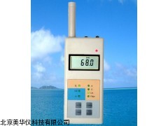MHY-02686 湖南多能声计（多能噪音计）