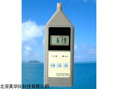MHY-02682 南京多能声计，声计（噪音计）