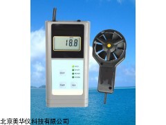 MHY-02675合肥数字风速表（数字风速仪），数字风速计