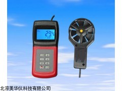 MHY-02673 湖南多能风速表，多能风速仪