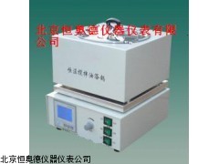 HAD-JY-1S   浙江 磁力搅拌油浴锅厂家