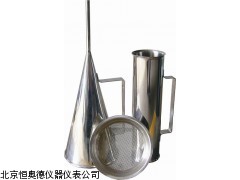 HAD-ZLN  山西 标准漏斗粘度计厂家