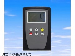 MHY-02666河北整体式粗糙度仪，粗糙度仪