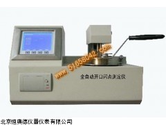 BT1-SD-2007K浙江自动开口闪点测定仪