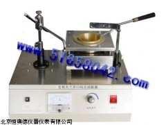 HCJ1-SYD-3536 浙江克利夫兰开口闪点试验器