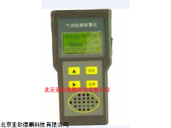 DP-YX-304S便携式气体检测仪（内置泵）