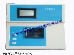 HH-XZ-S 智能色度仪