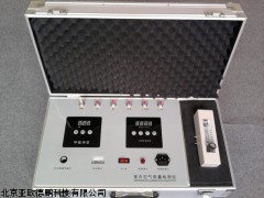 DP-Z2六合分光打印装修污染检测仪器，数显微控污染仪
