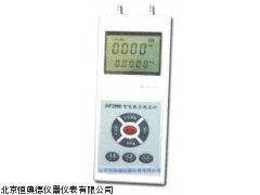 HA-DP2000北京智能数字微压计