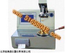 HCJ1-SYD-261A 微电脑闭口闪点自动试验器
