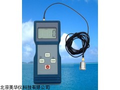 MHY-02657山东振动仪，振动计