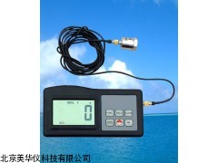 MHY-02656 湖南振动仪，振动计