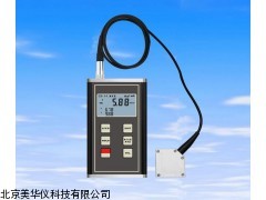 MHY-02653 福建3D振动仪，3D振动计