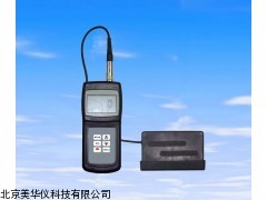 MHY-02650山东光泽度仪，光泽度计