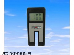 MHY-02649山东透光率仪，透光率计
