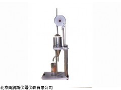XRS-ZT17-00  打漿度測試儀
