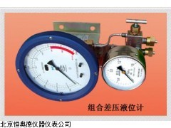 HAD/MZC-ⅡA  山西 组合液位计厂家