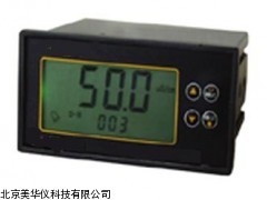 MHY-02625合肥电导监控仪，电导仪