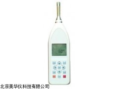 MHY-02620安徽噪声频谱分析系统