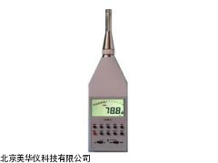 MHY-02614 上海脉冲积分声计，积分声计