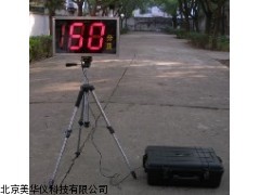 MHY-02605 天津室内噪声显示屏，室内噪声显示屏