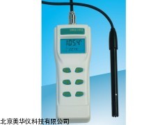 MHY-02602 山东便携式溶氧仪，溶氧仪