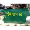 溶气 气浮机