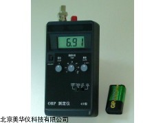 MHY-02595 山东便携式ORP测定仪