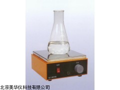 MHY-02592 山西磁力搅拌器，磁力搅拌仪，磁力搅拌机