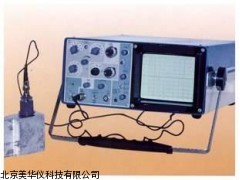 MHY-02590江苏超声波探伤仪，超声波探伤计