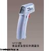 LT/MTFS 北京紅外線測(cè)溫儀食品專用型