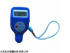 DP-LWF-200涡流涂层测厚仪,,北京测厚仪