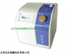 DP-EP803记忆仪,北京记忆仪,厂家直销记忆仪