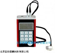 DP-AD-117声波测厚仪,北京测厚仪