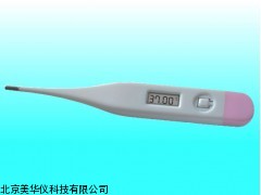 MHY-16292山西电子体温计，电子体温仪