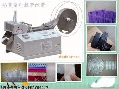 带剪断机 扁带剪带机价格 松紧带烫断机质量高