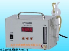 DP-8239大气采样器,厂家直销大气采样仪