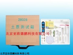 DP-28028土质测试箱,北京土质检测箱