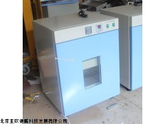 DPZQ-C数显双层气浴恒温振荡器