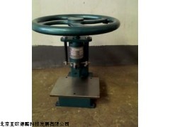 DP-H25冲片机,厂家直销冲片机