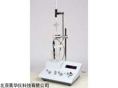 MHY-02555山西自动电位滴定仪，电位滴定计