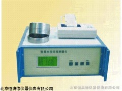 WHK-HD-4北京水份活度检测仪