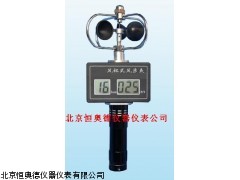 HA-FS北京三杯式风速表